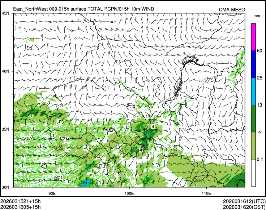 03/16 05时 +015小时