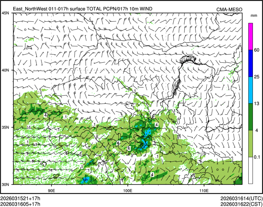 03/16 05时 +017小时