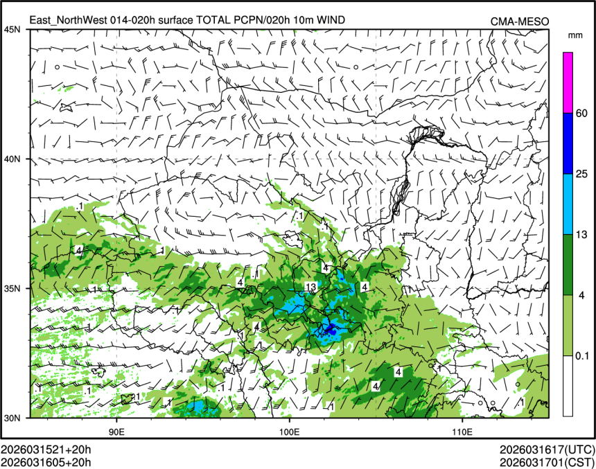 03/16 05时 +020小时