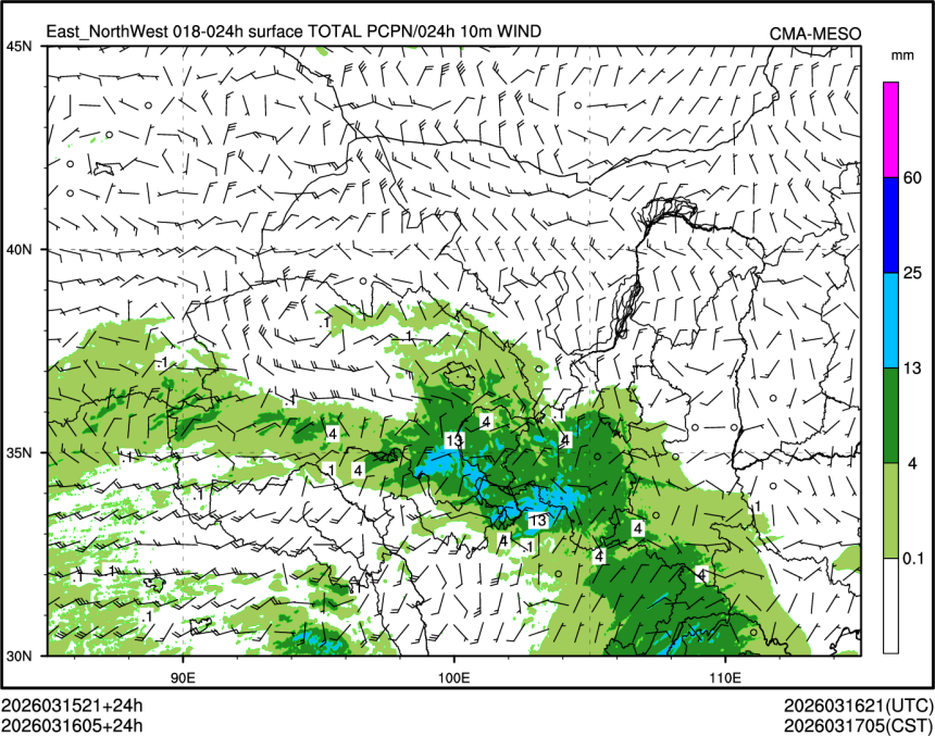 03/16 05时 +024小时