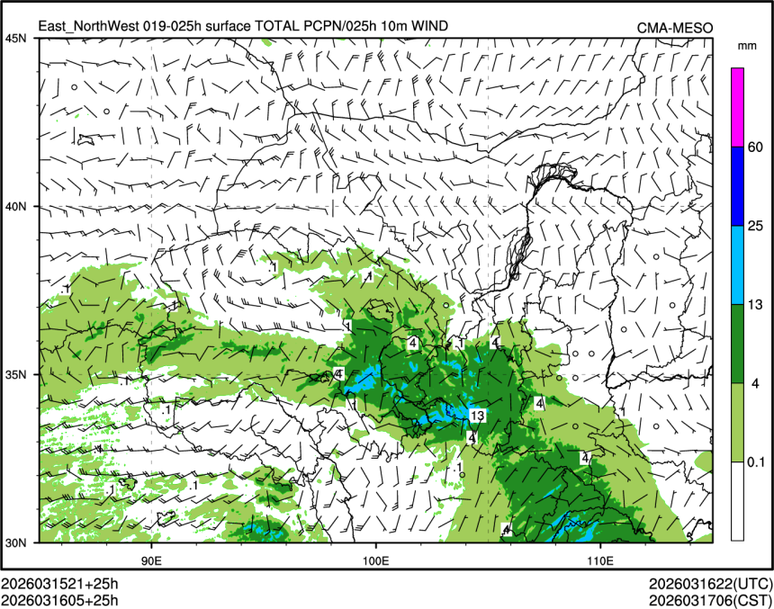 03/16 05时 +025小时