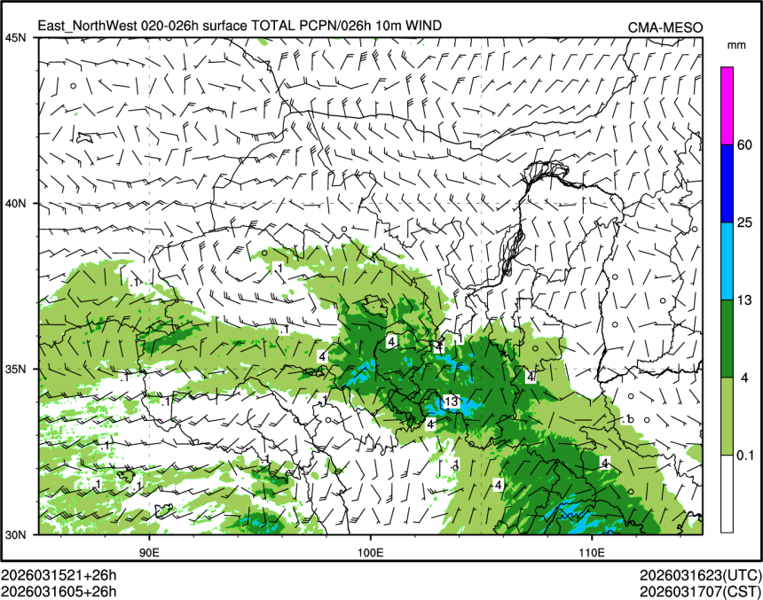 03/16 05时 +026小时