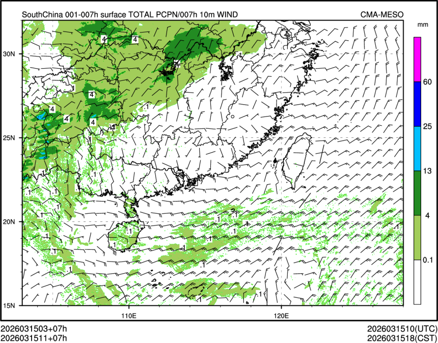 03/15 11时 +007小时