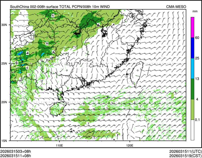03/15 11时 +008小时