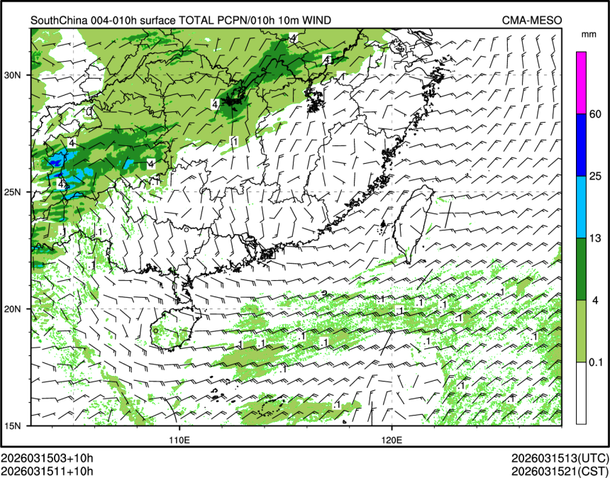 03/15 11时 +010小时