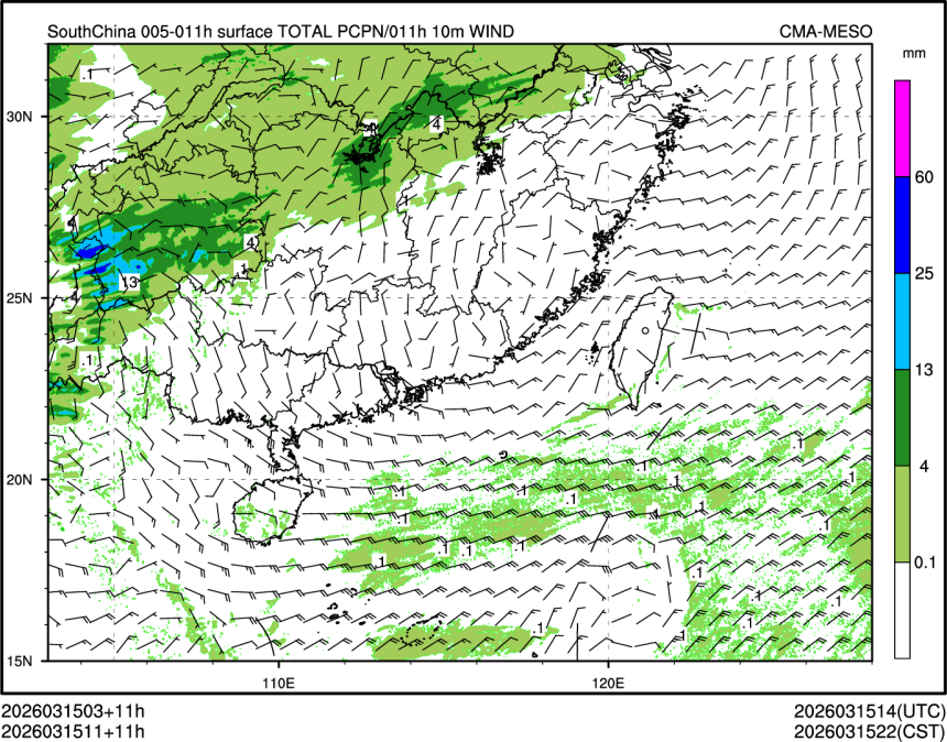 03/15 11时 +011小时