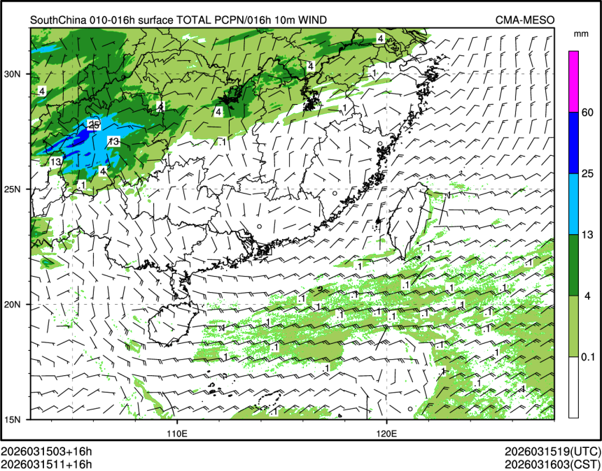 03/15 11时 +016小时