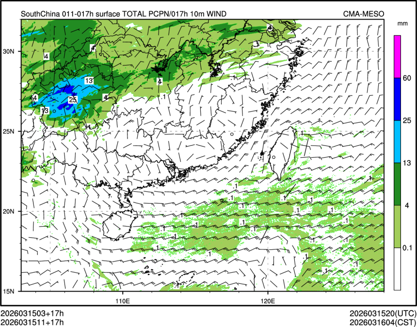 03/15 11时 +017小时