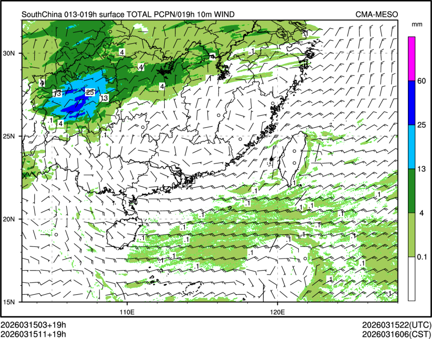 03/15 11时 +019小时