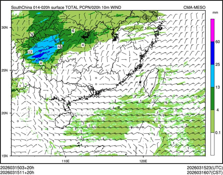 03/15 11时 +020小时