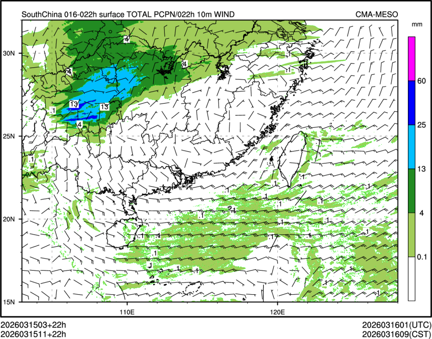 03/15 11时 +022小时