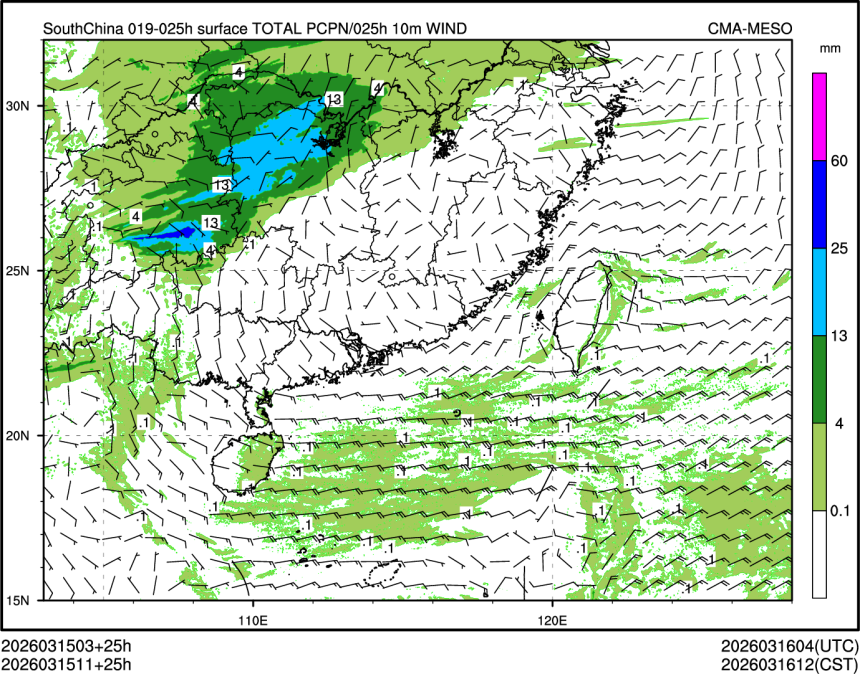 03/15 11时 +025小时