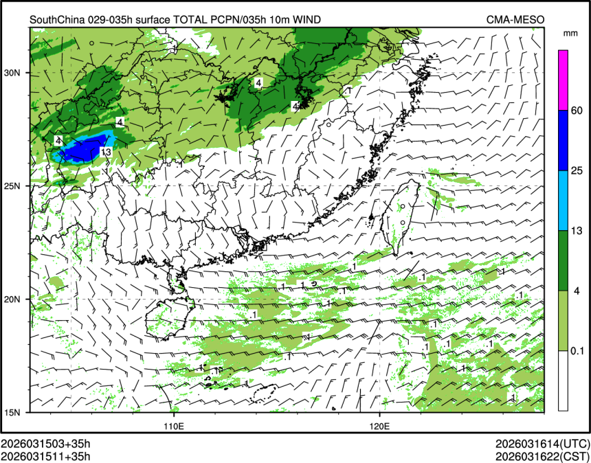 03/15 11时 +035小时