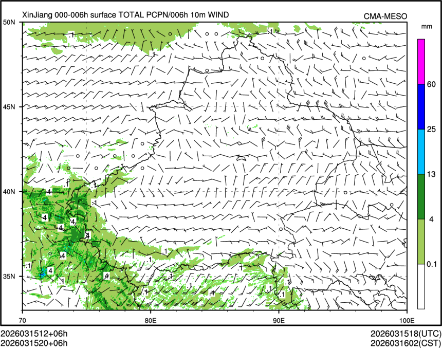 03/15 20时 +006小时