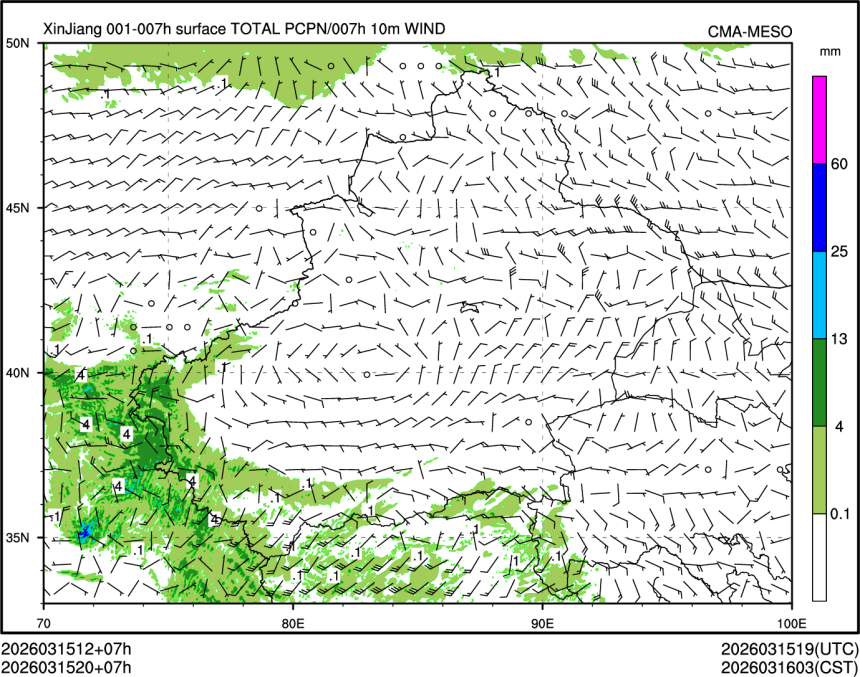 03/15 20时 +007小时