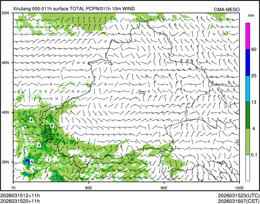 03/15 20时 +011小时