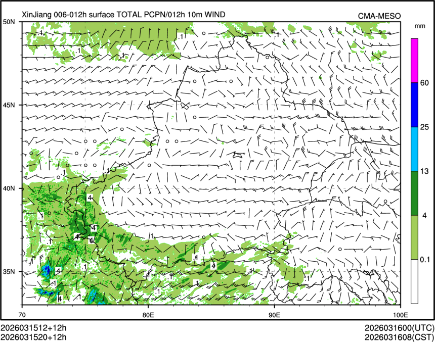 03/15 20时 +012小时