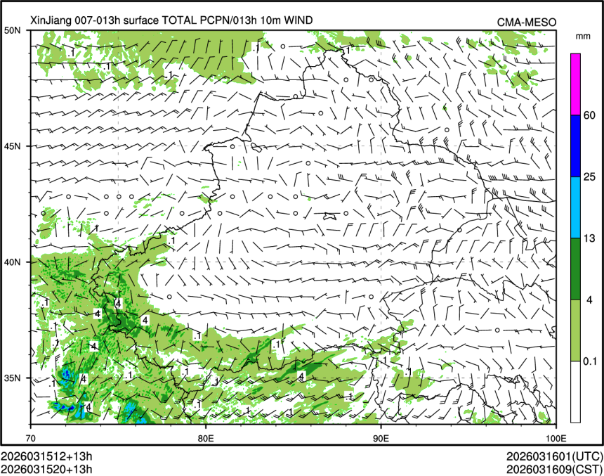 03/15 20时 +013小时