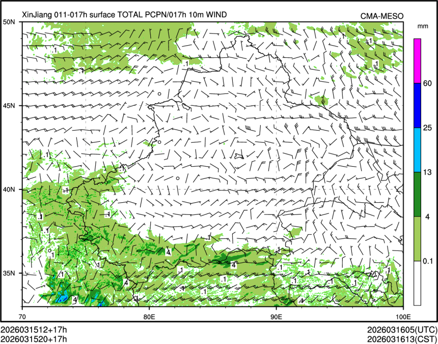 03/15 20时 +017小时