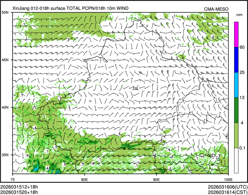 03/15 20时 +018小时