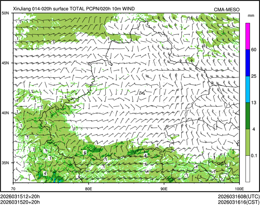 03/15 20时 +020小时