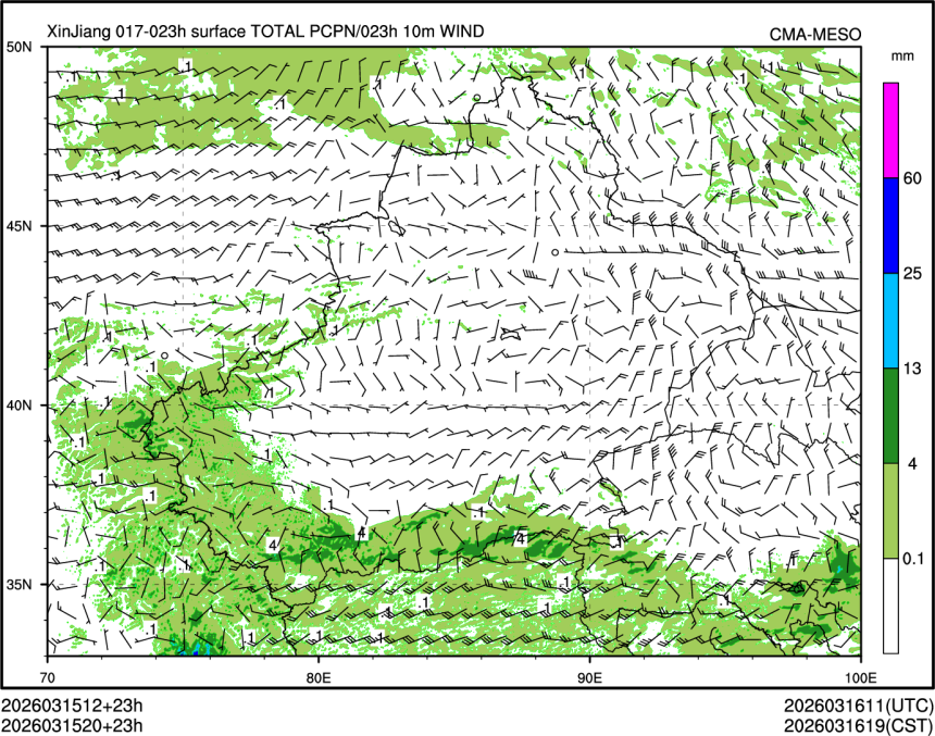 03/15 20时 +023小时
