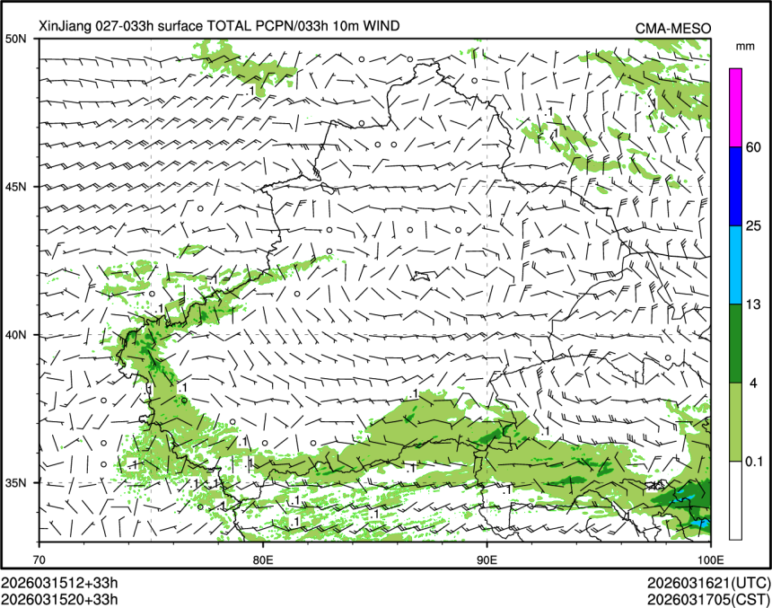 03/15 20时 +033小时