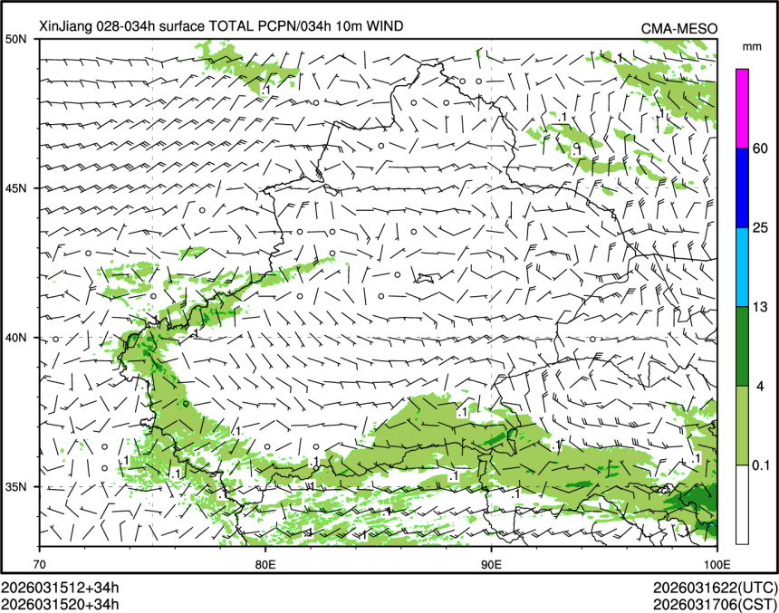 03/15 20时 +034小时