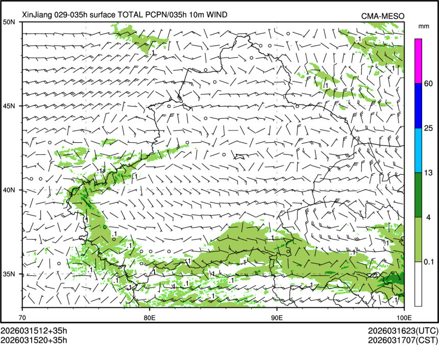 03/15 20时 +035小时