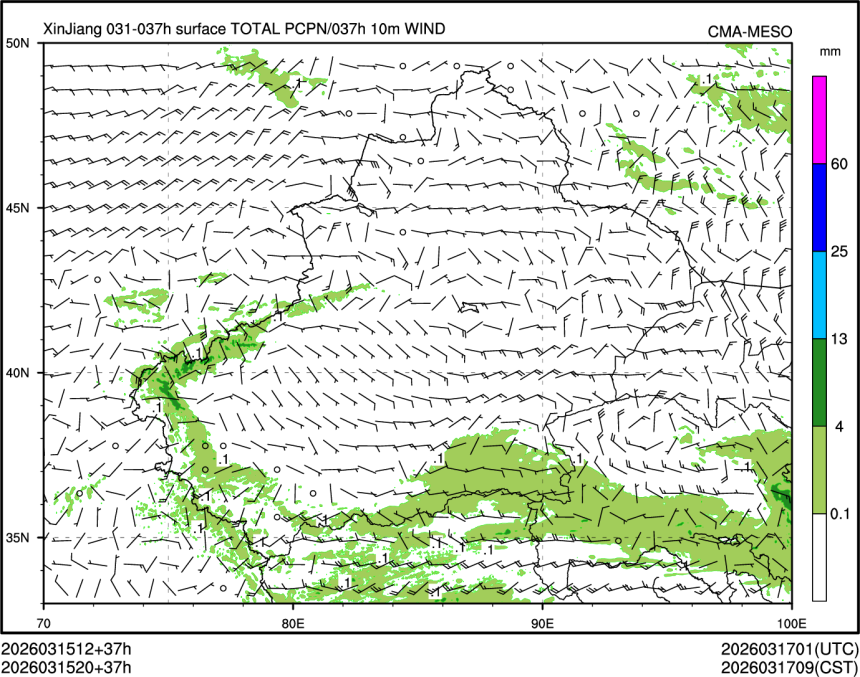 03/15 20时 +037小时