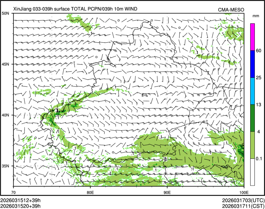 03/15 20时 +039小时