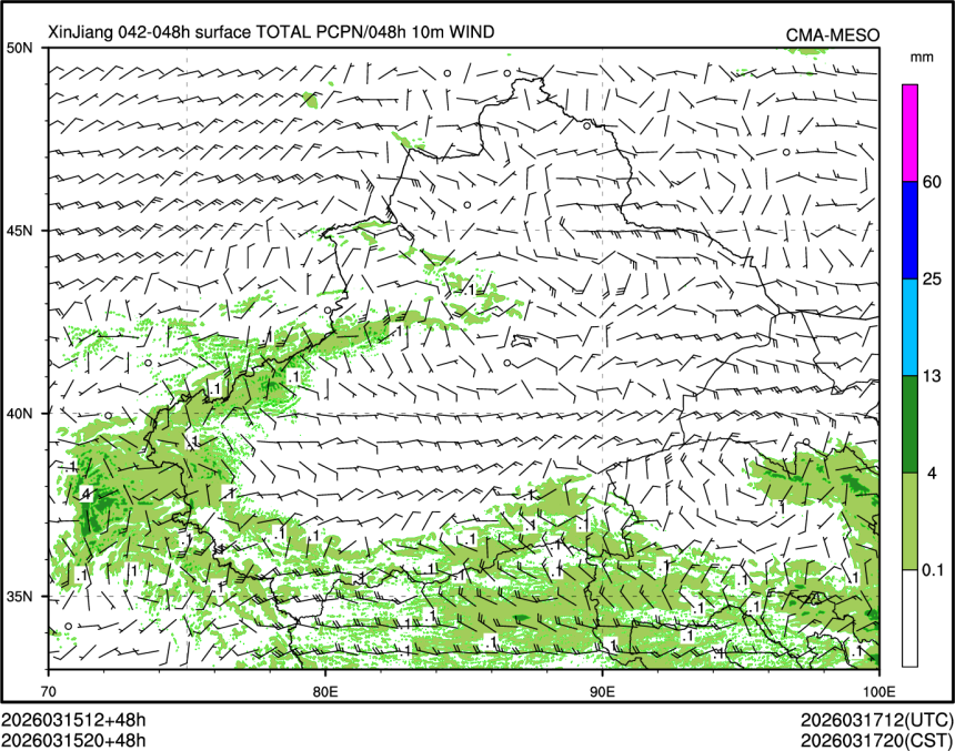 03/15 20时 +048小时