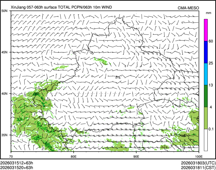 03/15 20时 +063小时