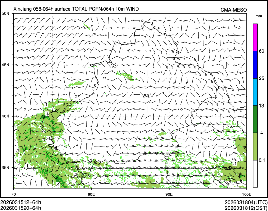 03/15 20时 +064小时