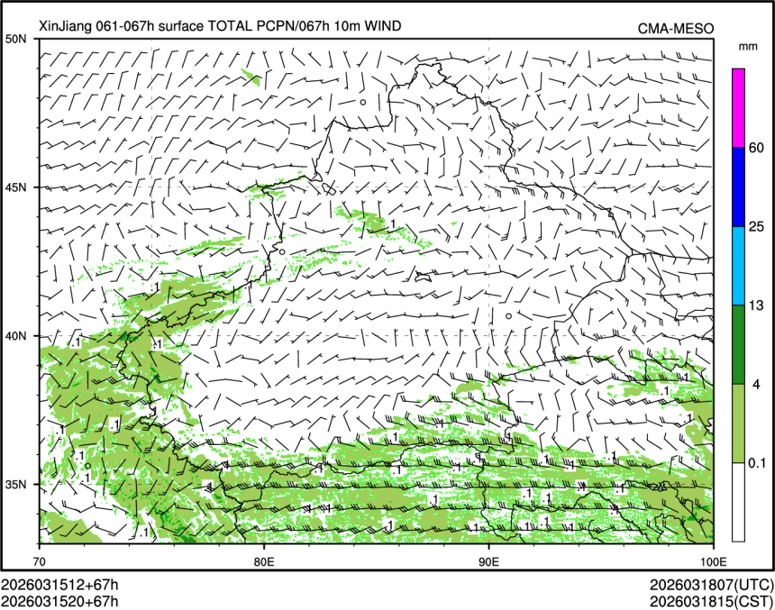 03/15 20时 +067小时