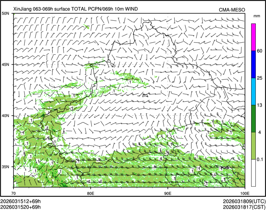 03/15 20时 +069小时