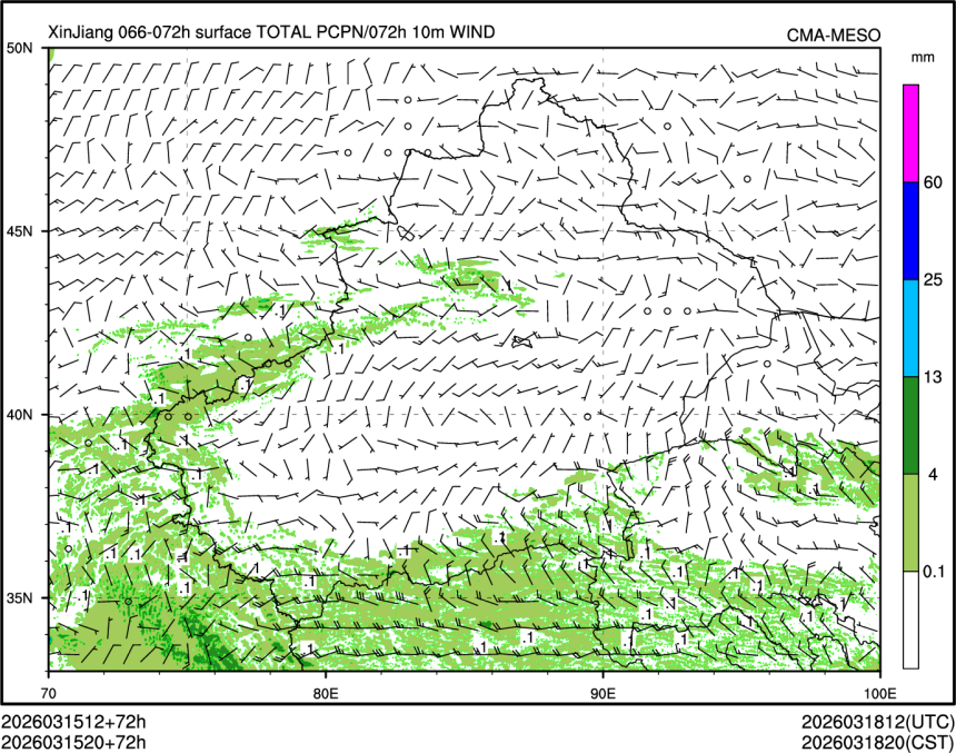 03/15 20时 +072小时