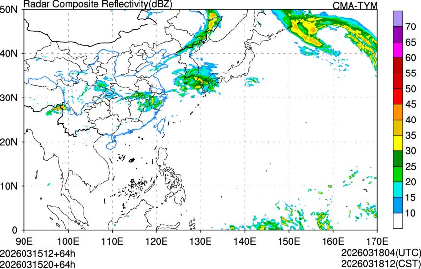 03/15 12时 +064小时