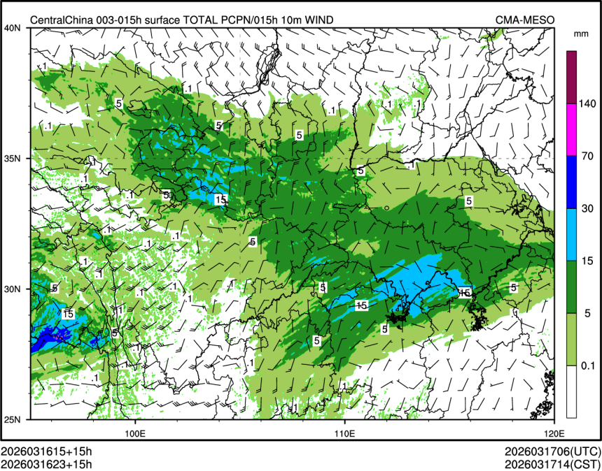 03/16 23时 +015小时