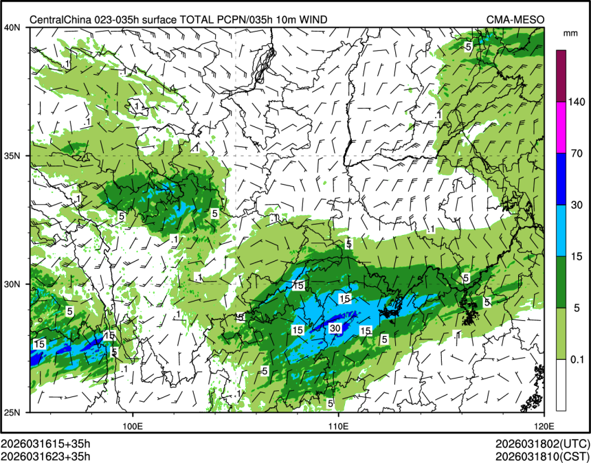 03/16 23时 +035小时