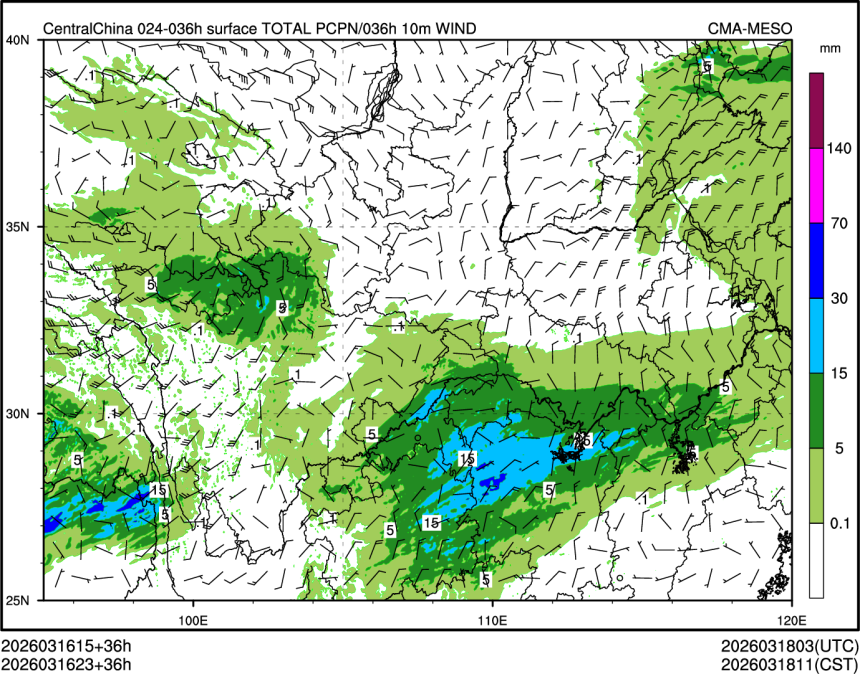 03/16 23时 +036小时