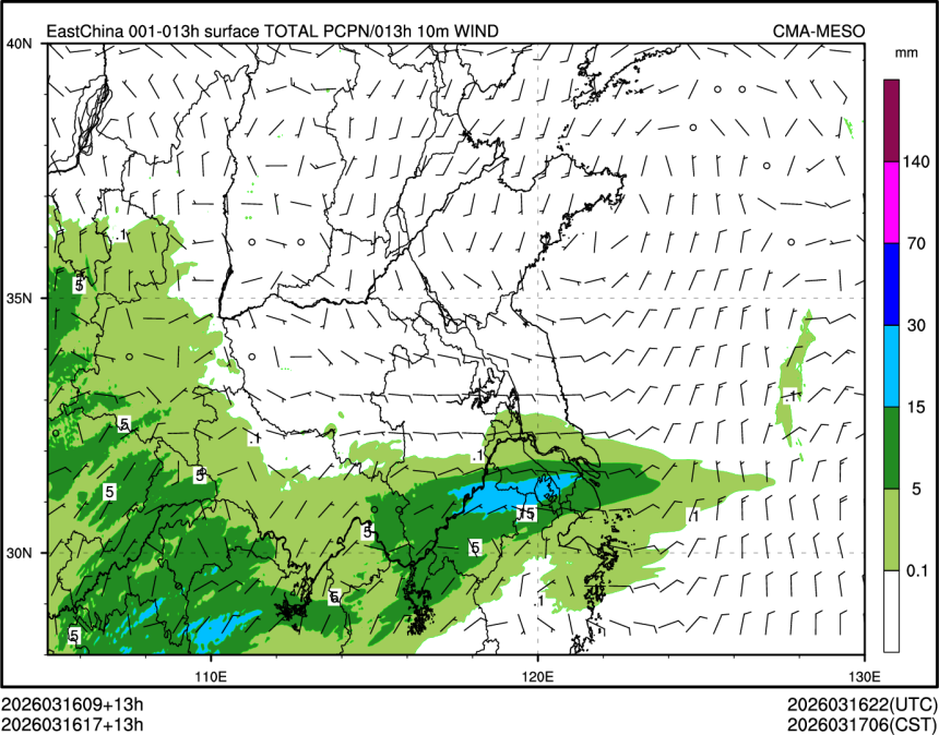 03/16 17时 +013小时