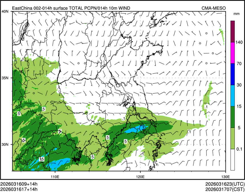 03/16 17时 +014小时