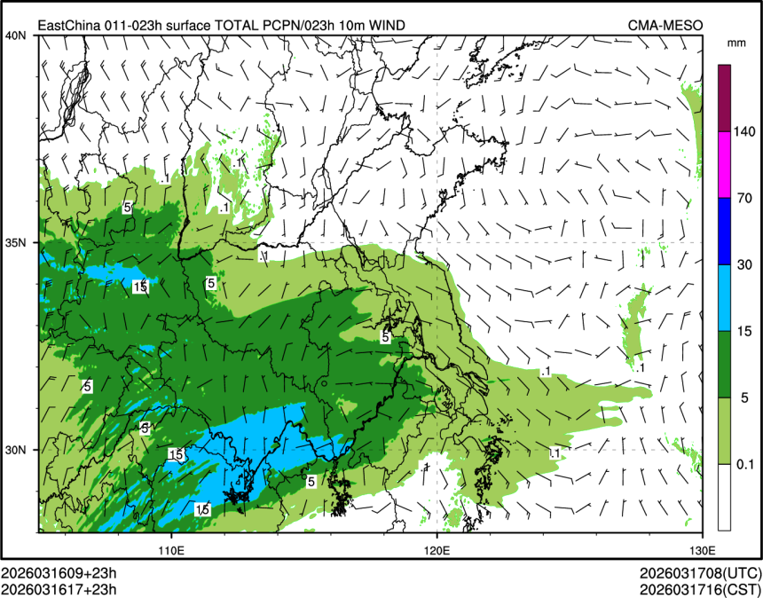 03/16 17时 +023小时