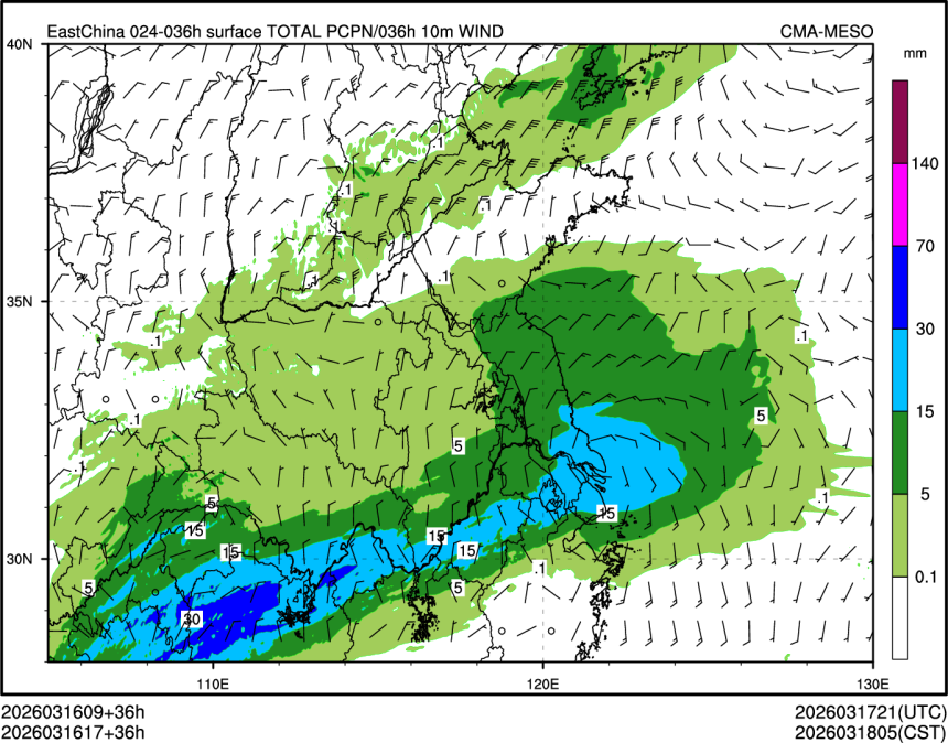 03/16 17时 +036小时