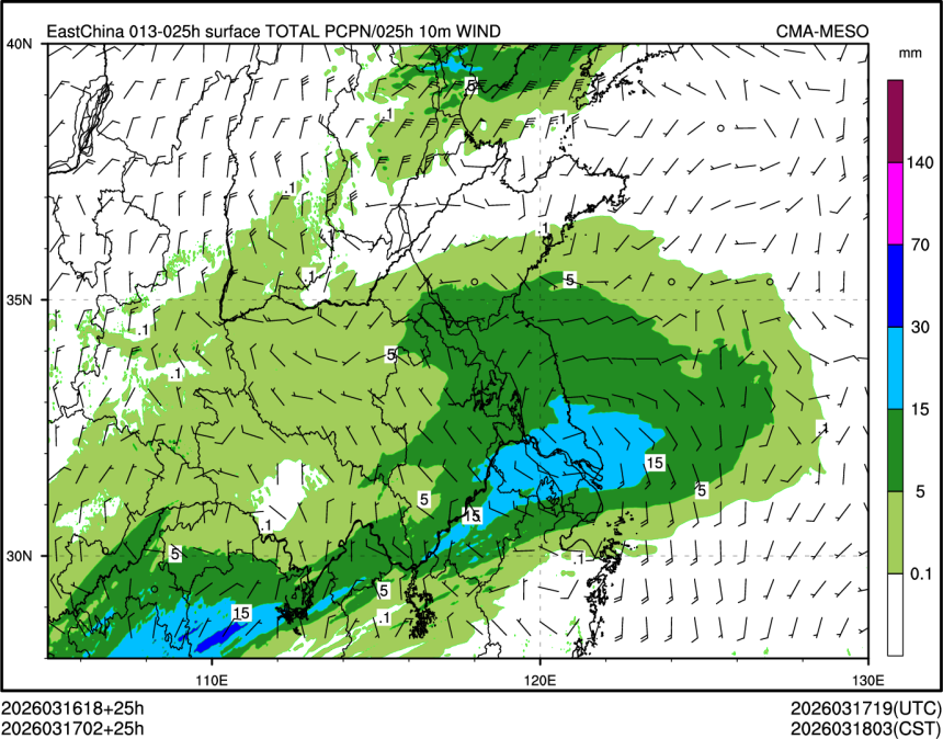 03/17 02时 +025小时