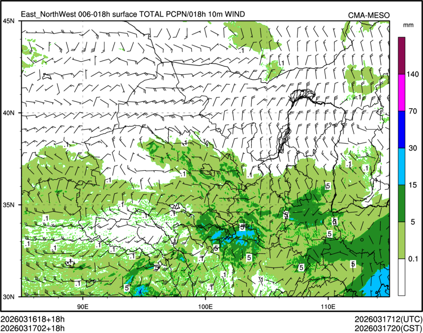 03/17 02时 +018小时