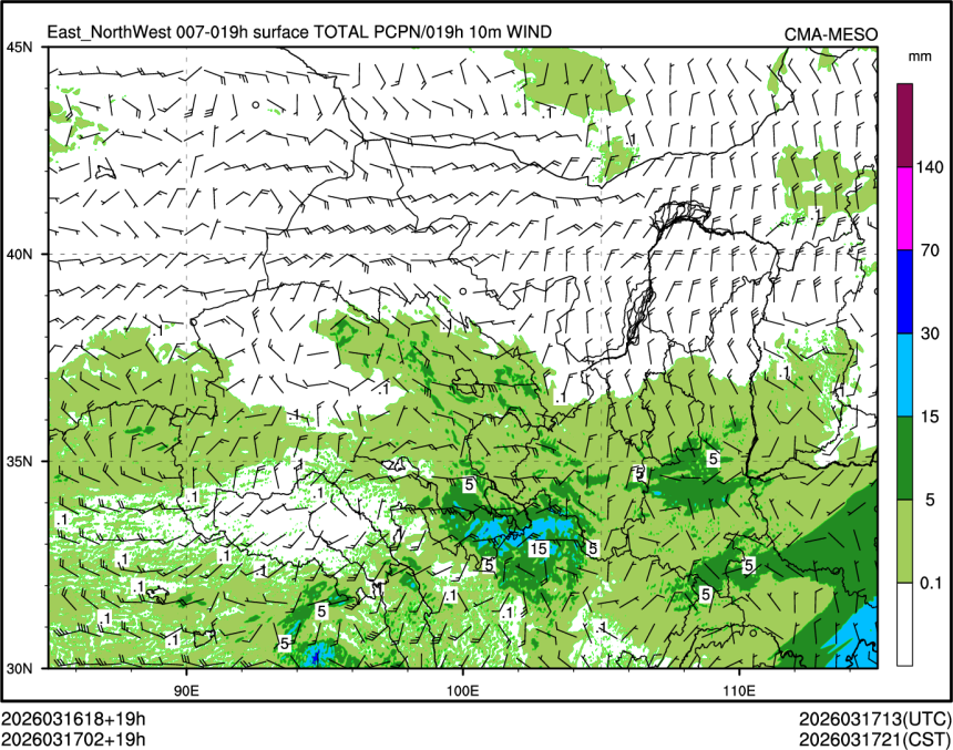 03/17 02时 +019小时