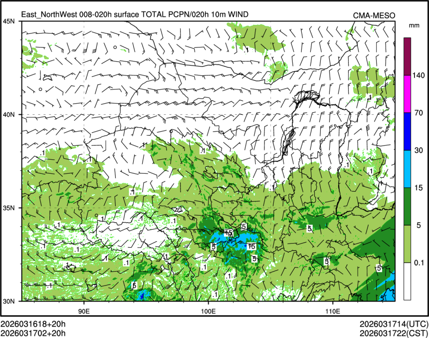 03/17 02时 +020小时