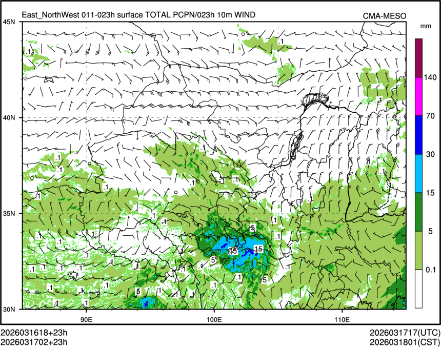 03/17 02时 +023小时
